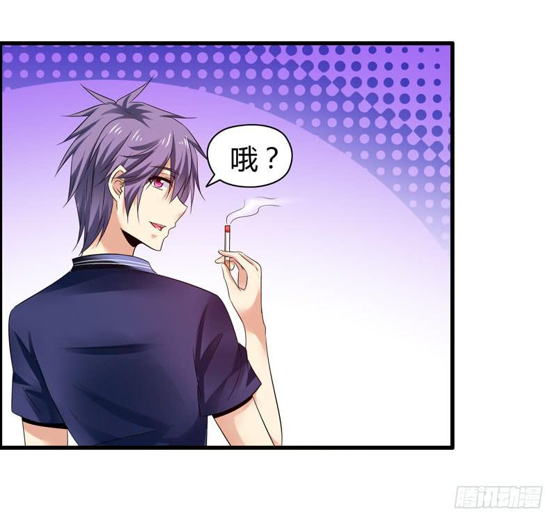 《守护之羽》老鼠来袭 第10页