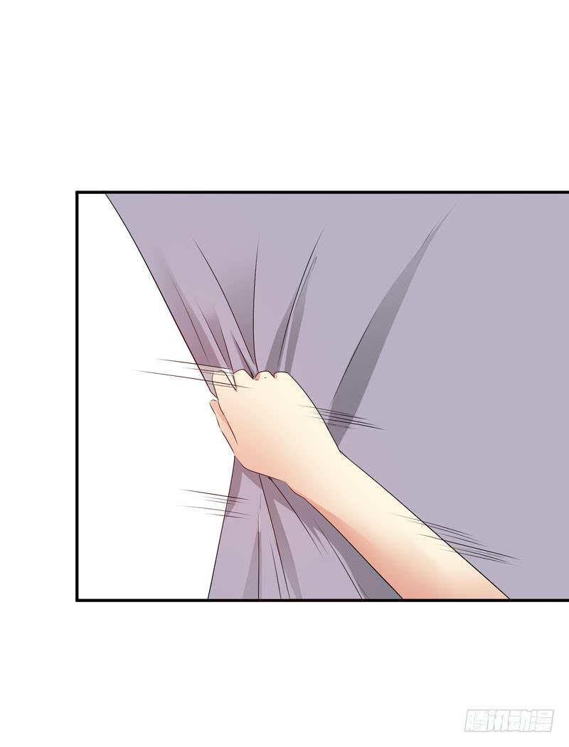 《守护之羽》老鼠来袭 第19页