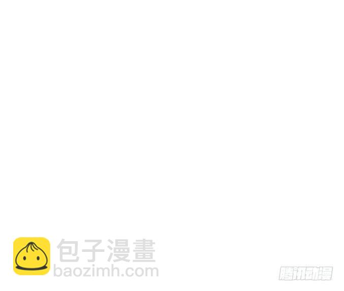 《守护之羽》老鼠来袭 第3页