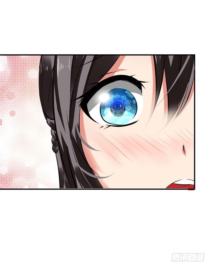 《守护之羽》老鼠来袭 第42页