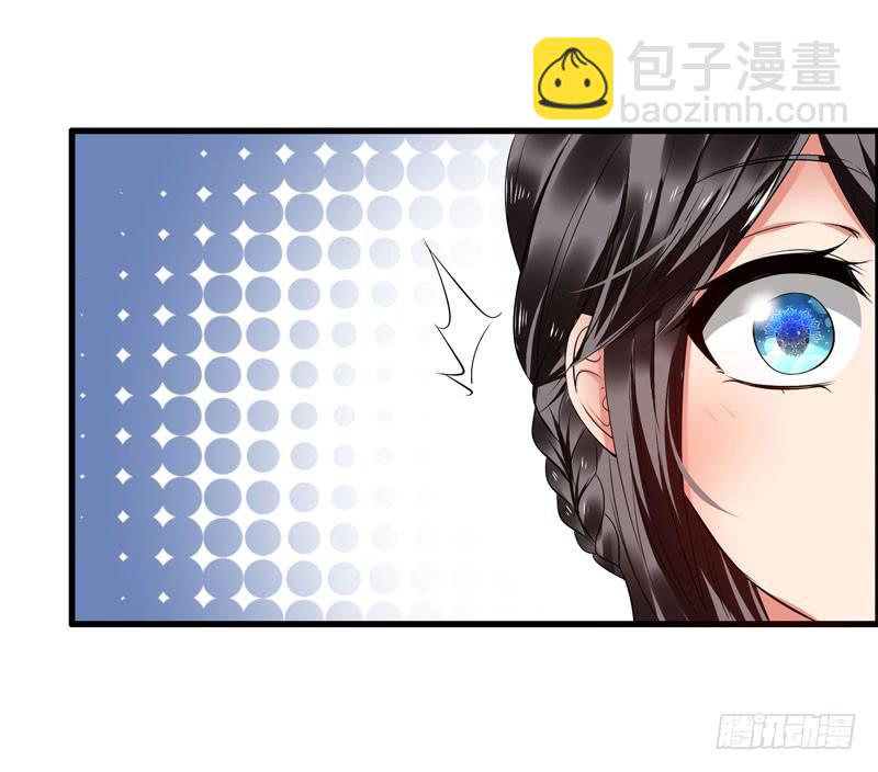 《守护之羽》老鼠来袭 第7页