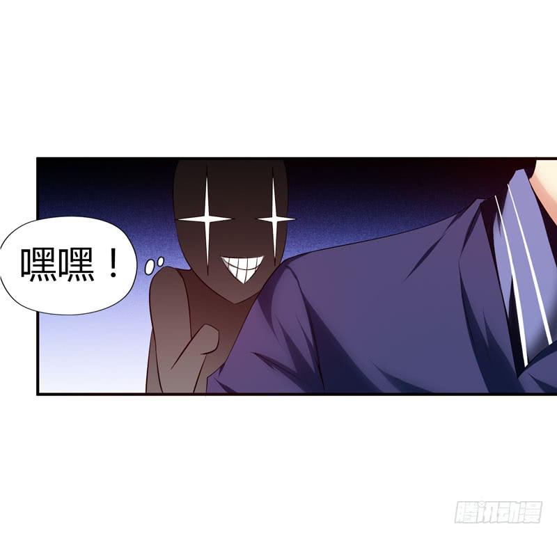 《守护之羽》淘气大小姐 第39页