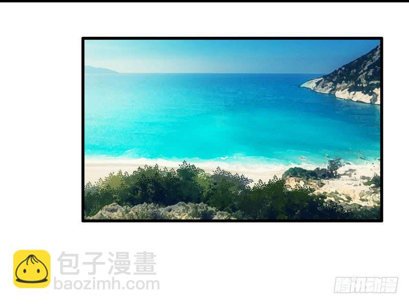《守护之羽》淘气大小姐 第5页