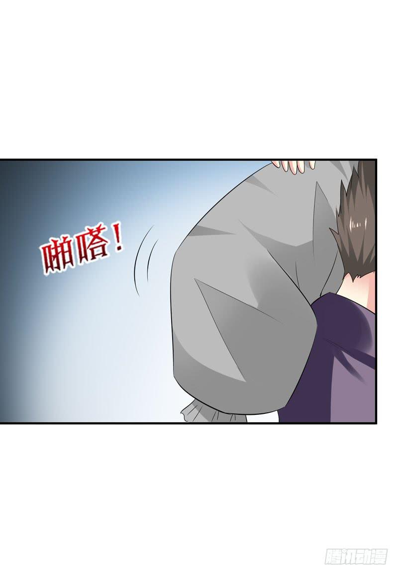 《守护之羽》小姐打包带走 第18页
