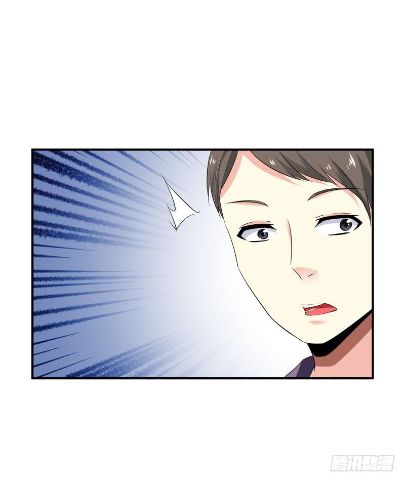 《守护之羽》小姐打包带走 第19页