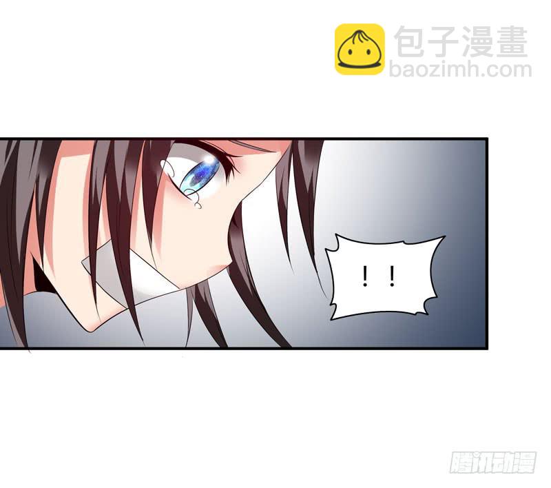 《守护之羽》小姐打包带走 第21页