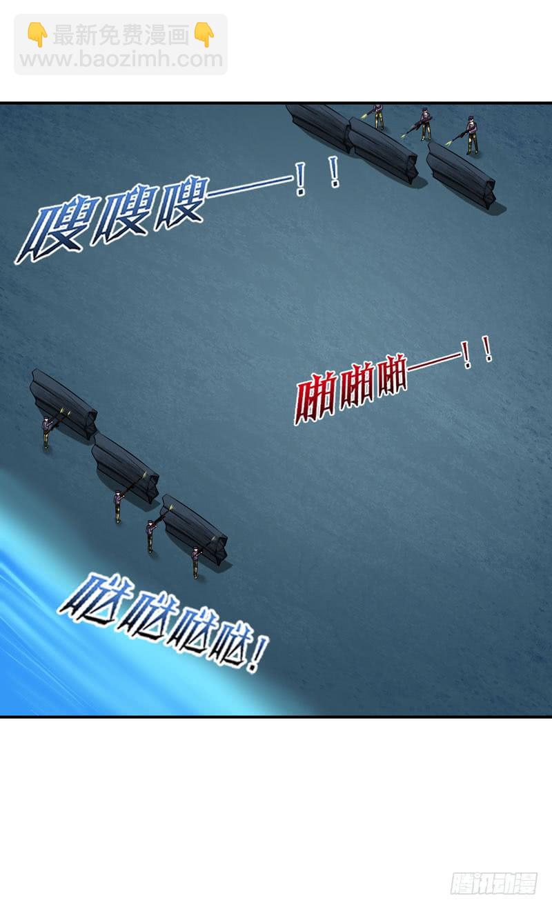 《守护之羽》小姐打包带走 第34页