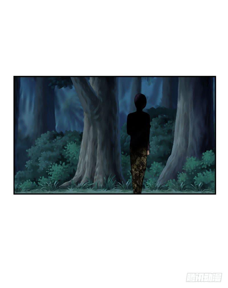 《守护之羽》小姐打包带走 第4页