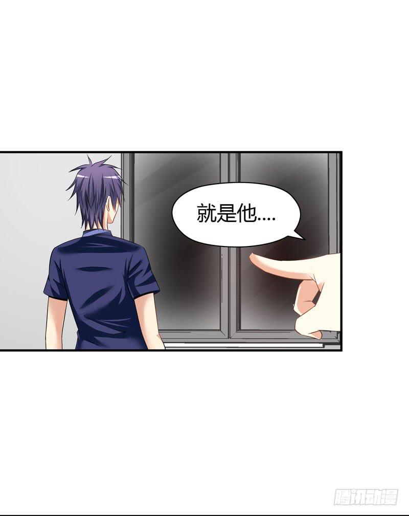 《守护之羽》作死大小姐 第14页