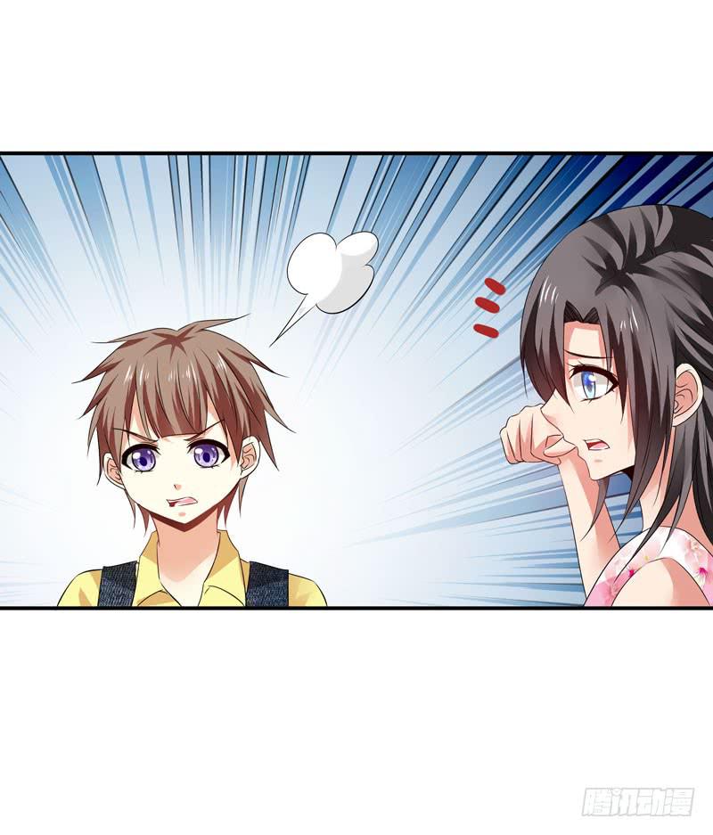 《守护之羽》作死大小姐 第20页
