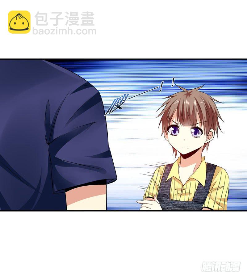 《守护之羽》作死大小姐 第30页