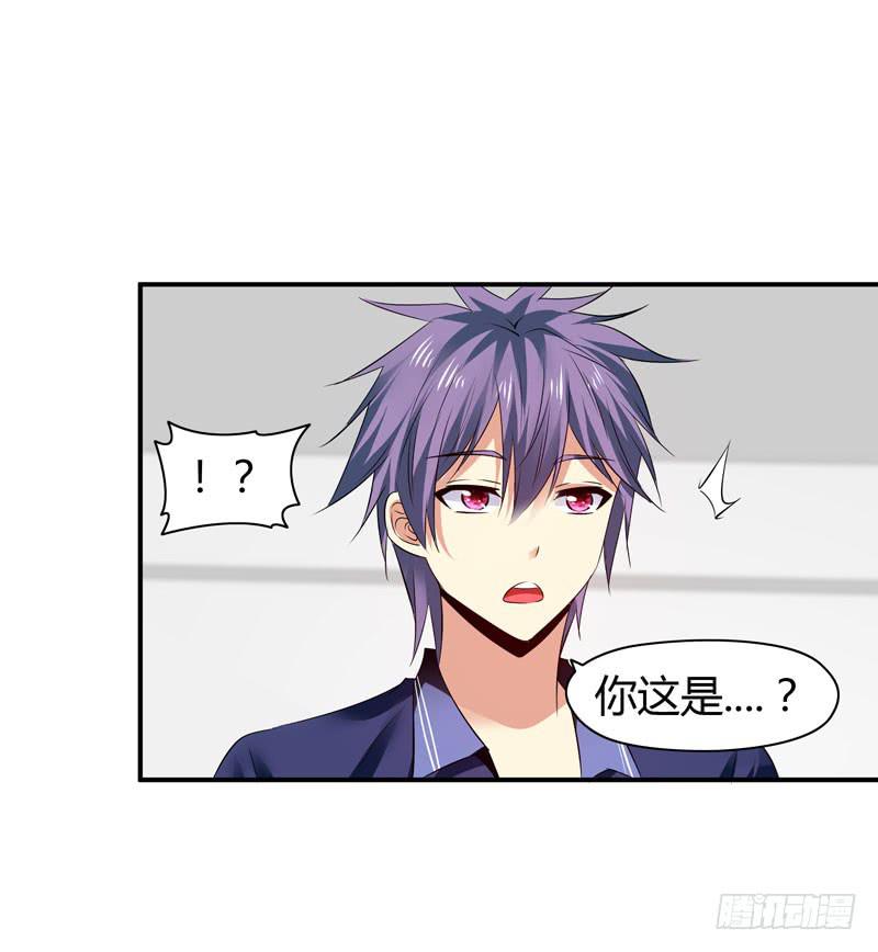 《守护之羽》作死大小姐 第31页