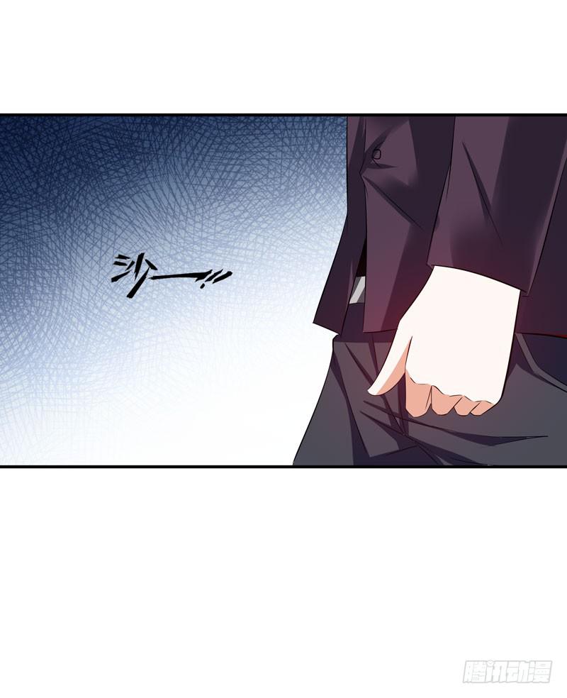 《守护之羽》作死大小姐 第32页