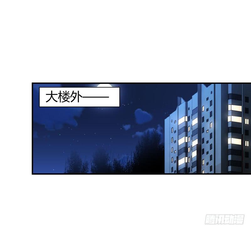 《守护之羽》作死大小姐 第45页