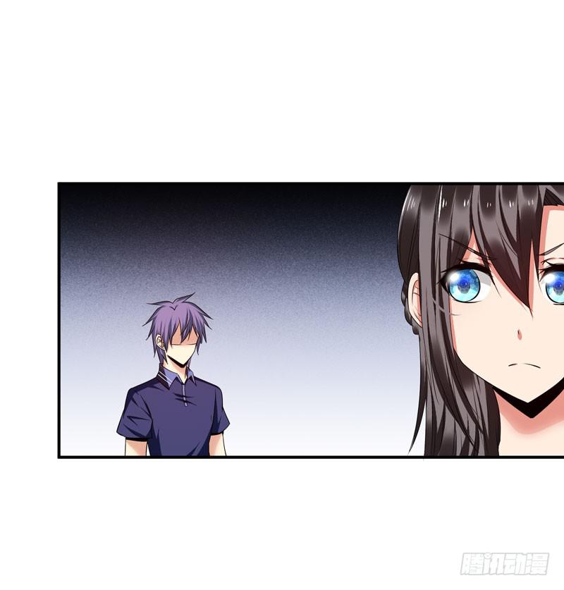 《守护之羽》作死大小姐 第6页