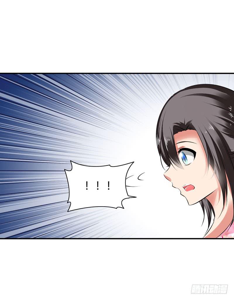 《守护之羽》遇险 第12页