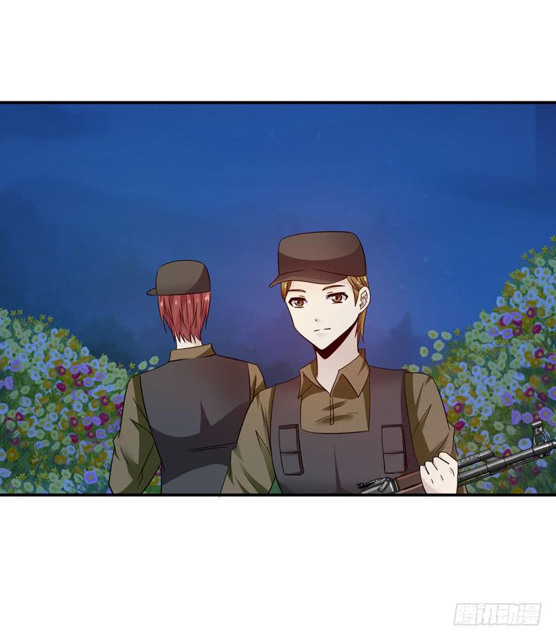 《守护之羽》遇险 第27页