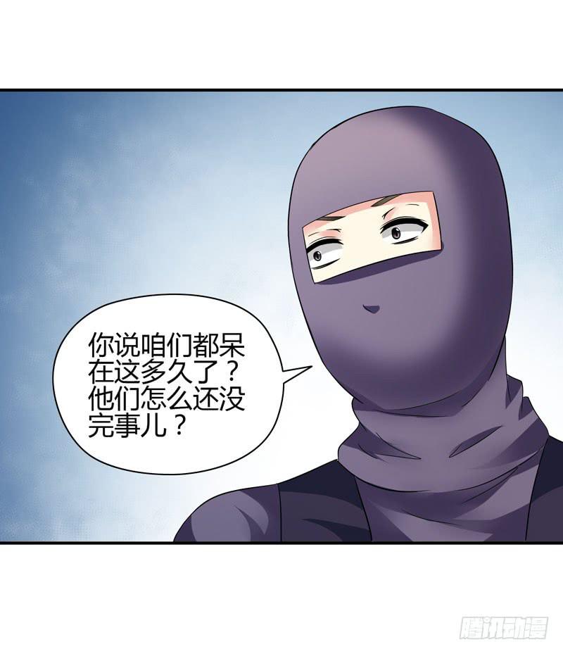 《守护之羽》遇险 第47页