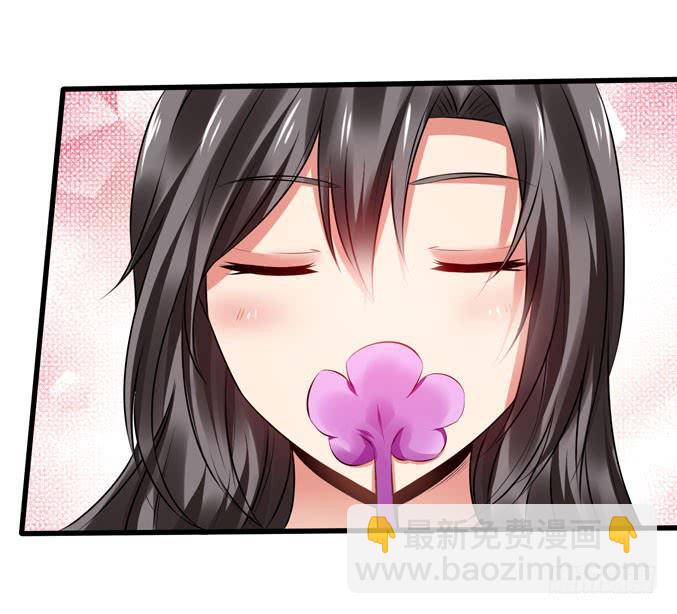 《守护之羽》大小姐有危险 第46页