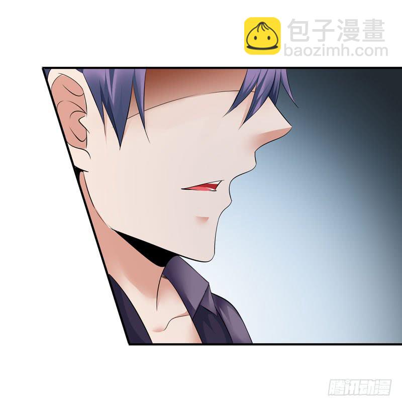 《守护之羽》大小姐我来了！ 第16页
