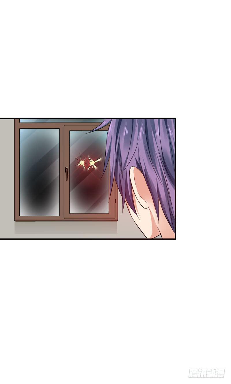 《守护之羽》大小姐我来了！ 第19页