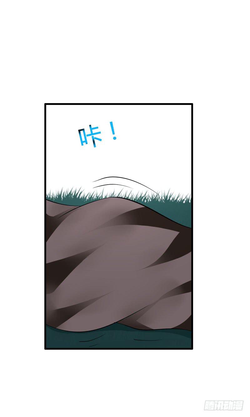 《守护之羽》大小姐我来了！ 第38页