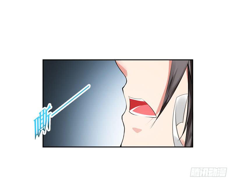 《守护之羽》大小姐我来了！ 第47页