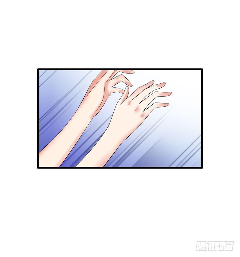 《守护之羽》大小姐我来了！ 第49页