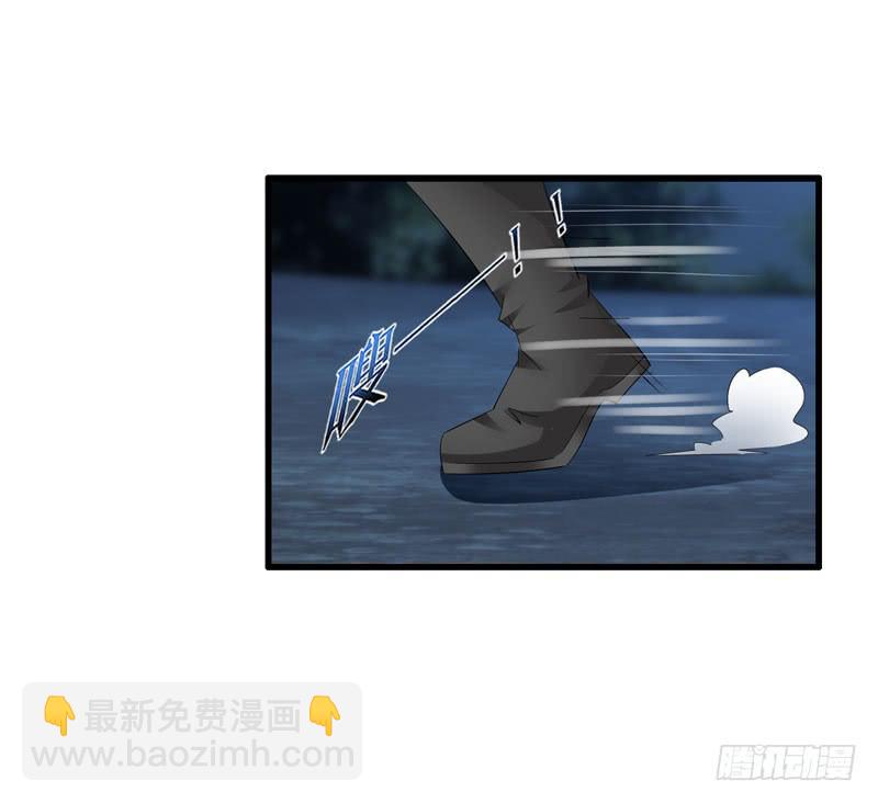 《守护之羽》大小姐我来了！ 第5页