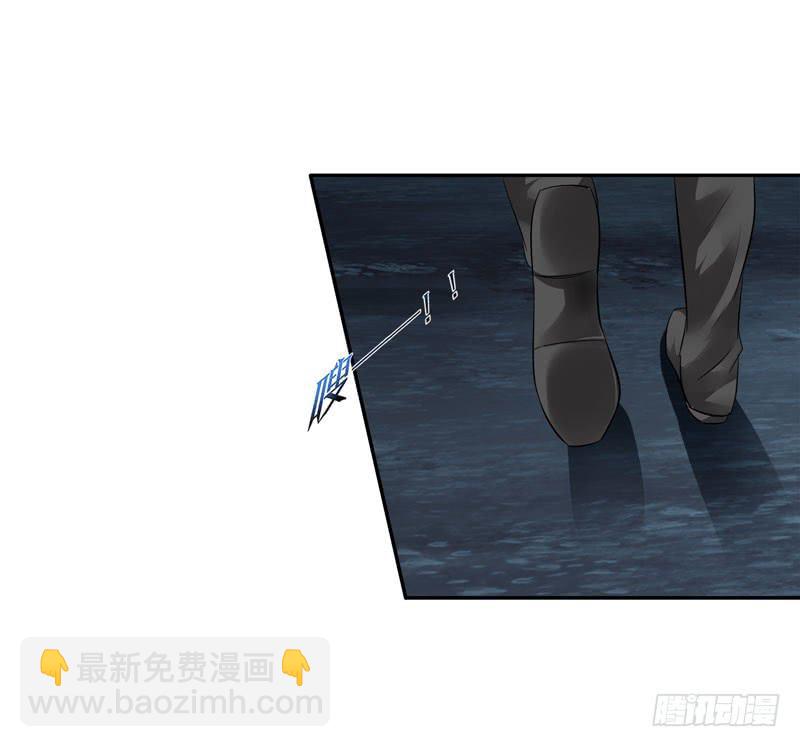 《守护之羽》大小姐我来了！ 第7页