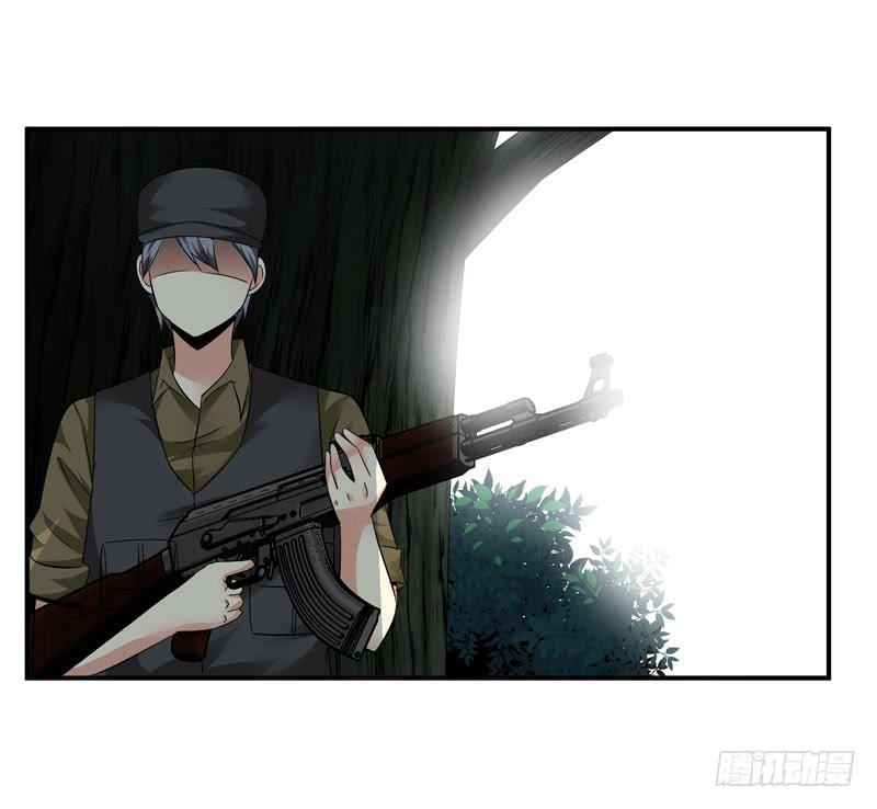 《守护之羽》大小姐我来了！ 第8页