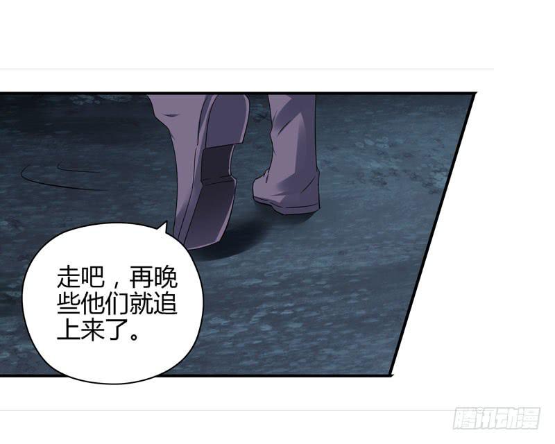《守护之羽》枪战 第10页