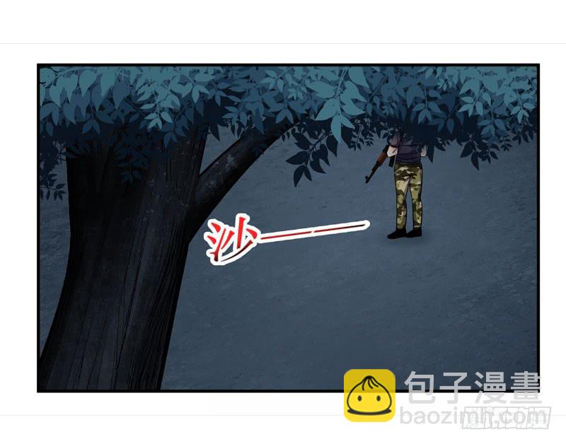 《守护之羽》枪战 第18页