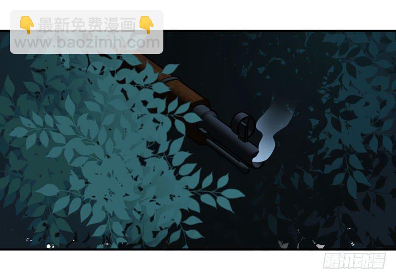 《守护之羽》枪战 第45页