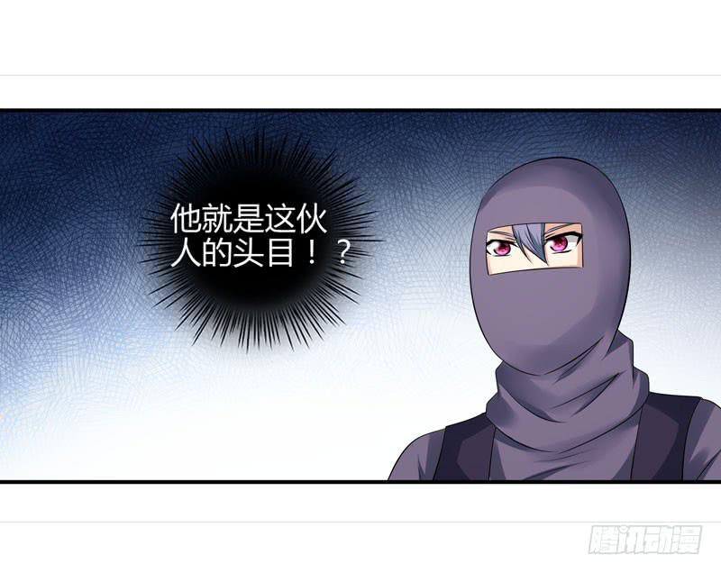 《守护之羽》枪战 第8页