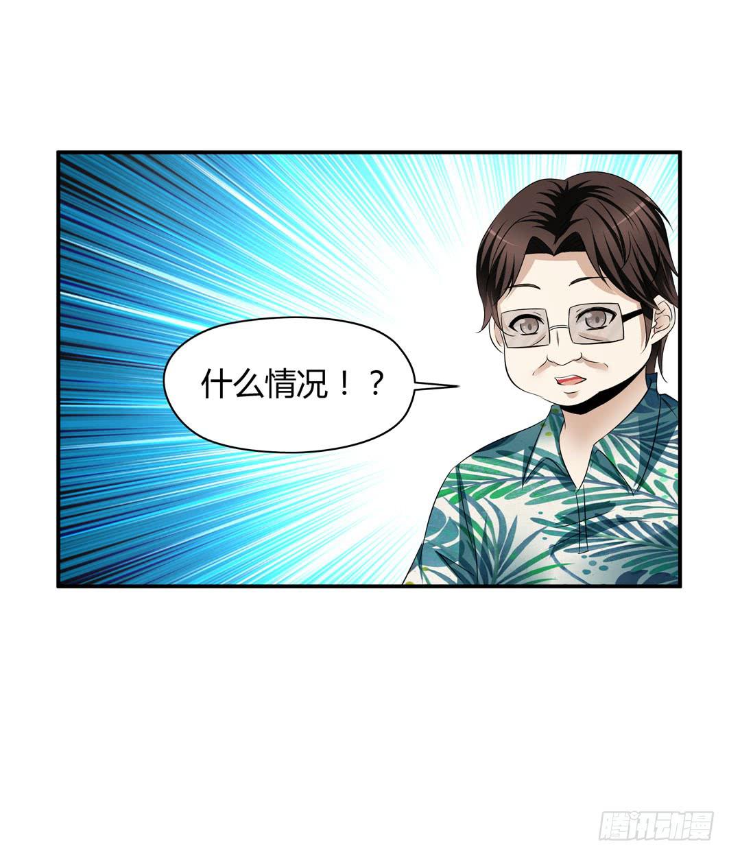 《守护之羽》准备就绪 第10页