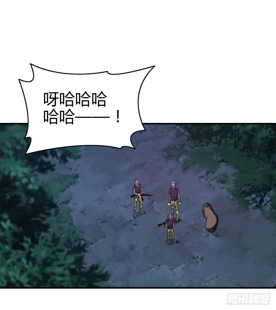 《守护之羽》准备就绪 第28页