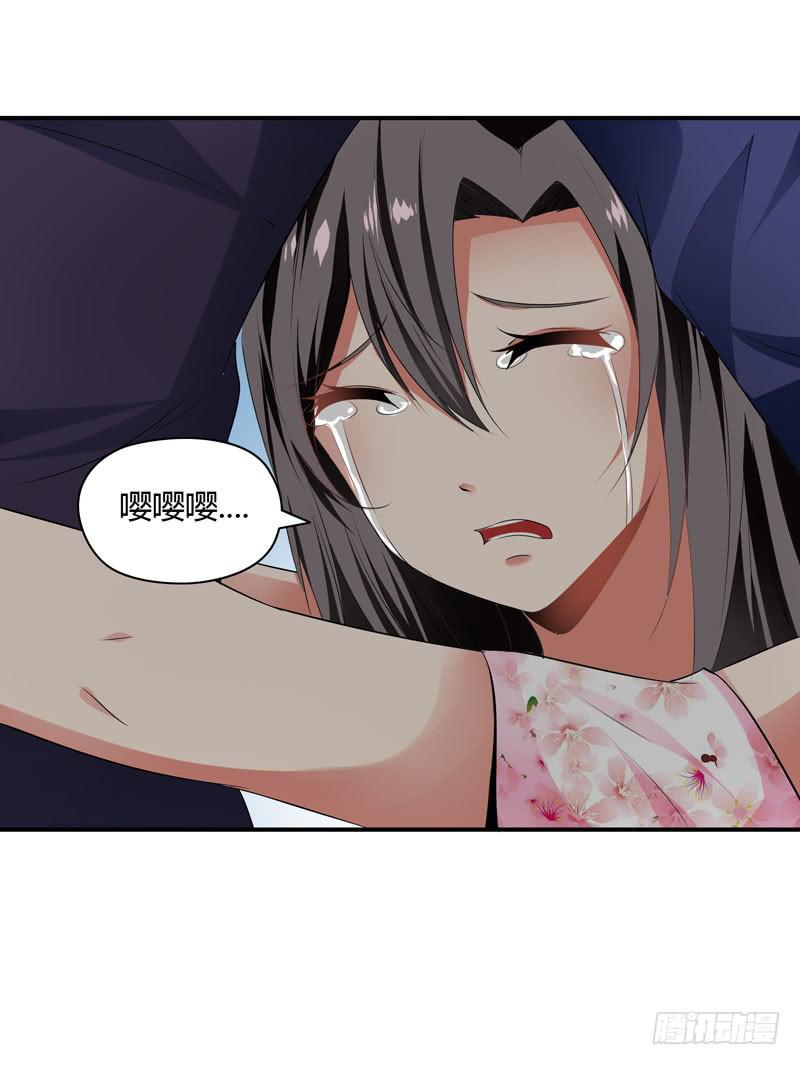《守护之羽》护花使者 第1页
