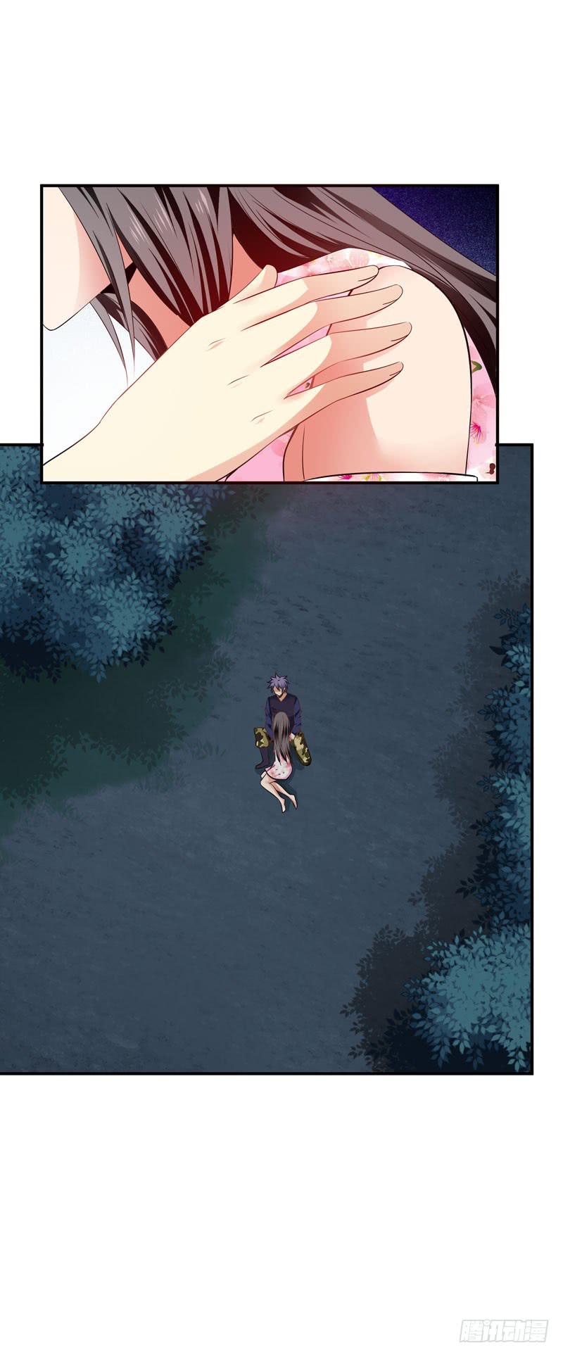 《守护之羽》护花使者 第3页