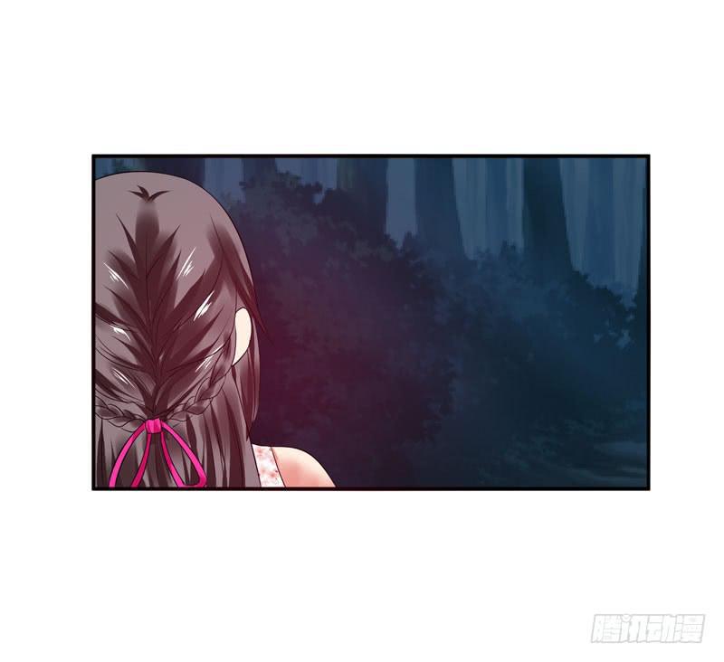 《守护之羽》中枪 第12页