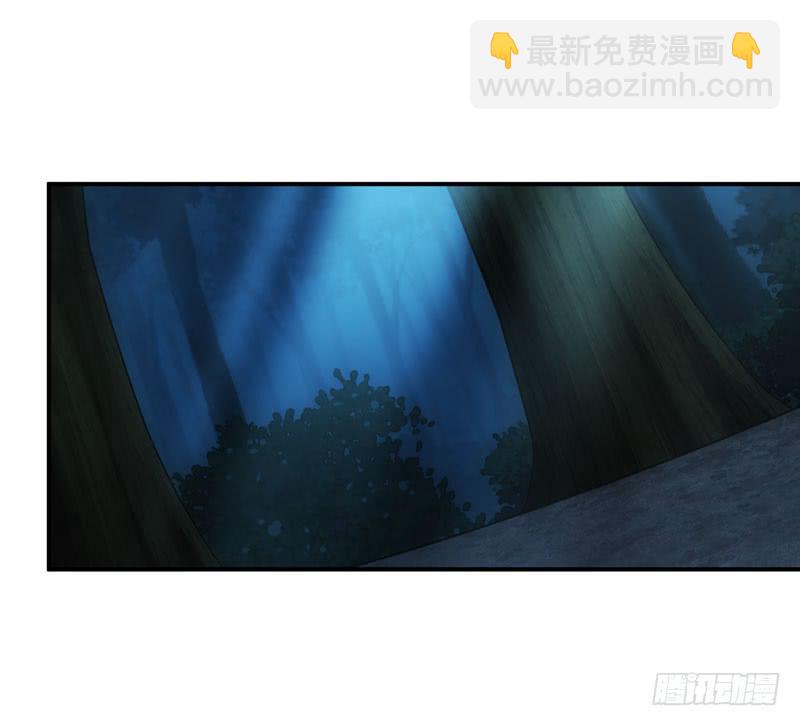 《守护之羽》中枪 第25页