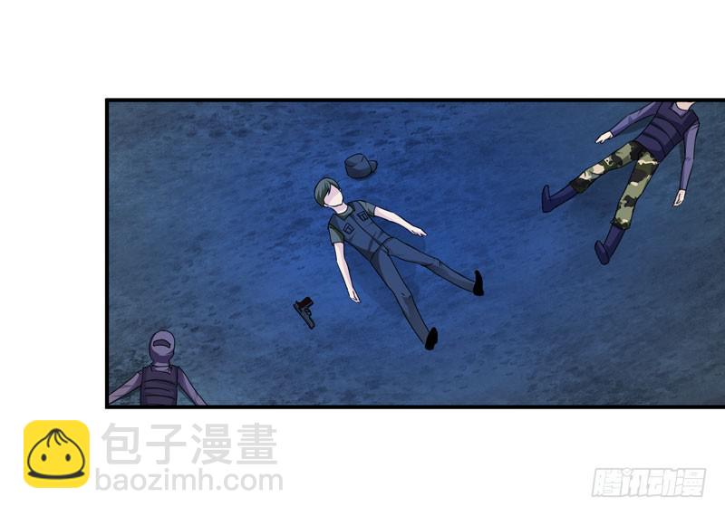 《守护之羽》中枪 第26页