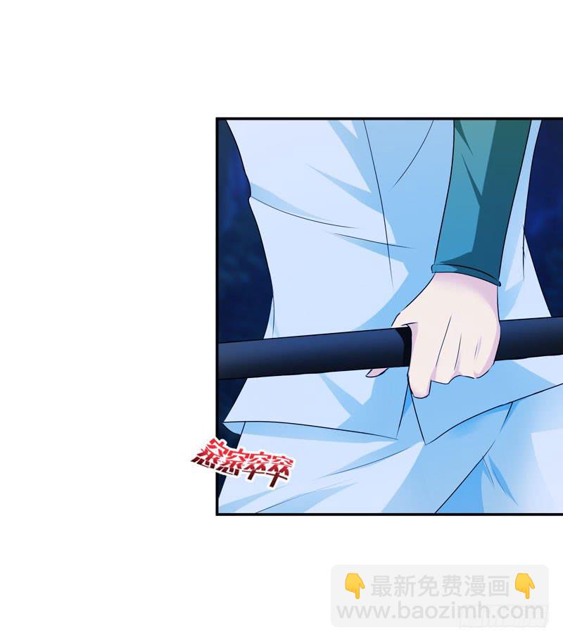 《守护之羽》中枪 第29页
