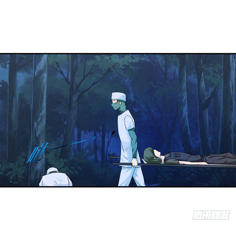 《守护之羽》中枪 第30页