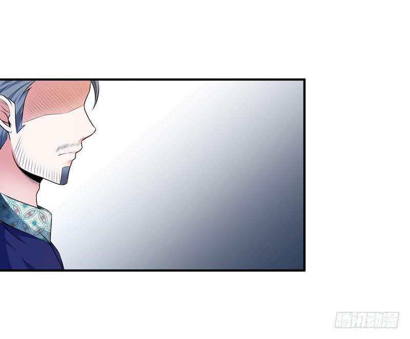 《守护之羽》中枪 第34页