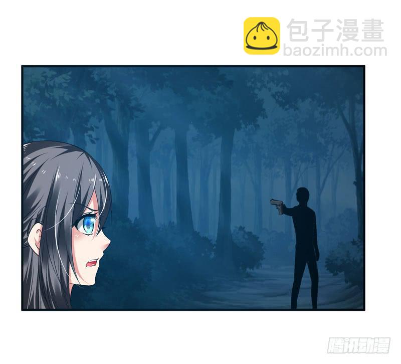 《守护之羽》中枪 第3页