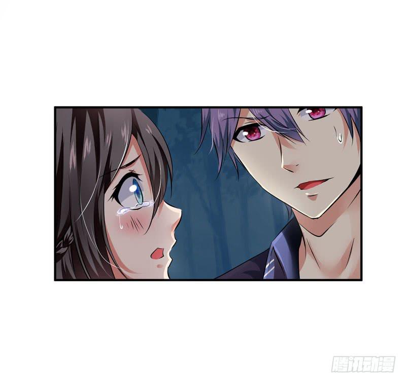《守护之羽》中枪 第42页