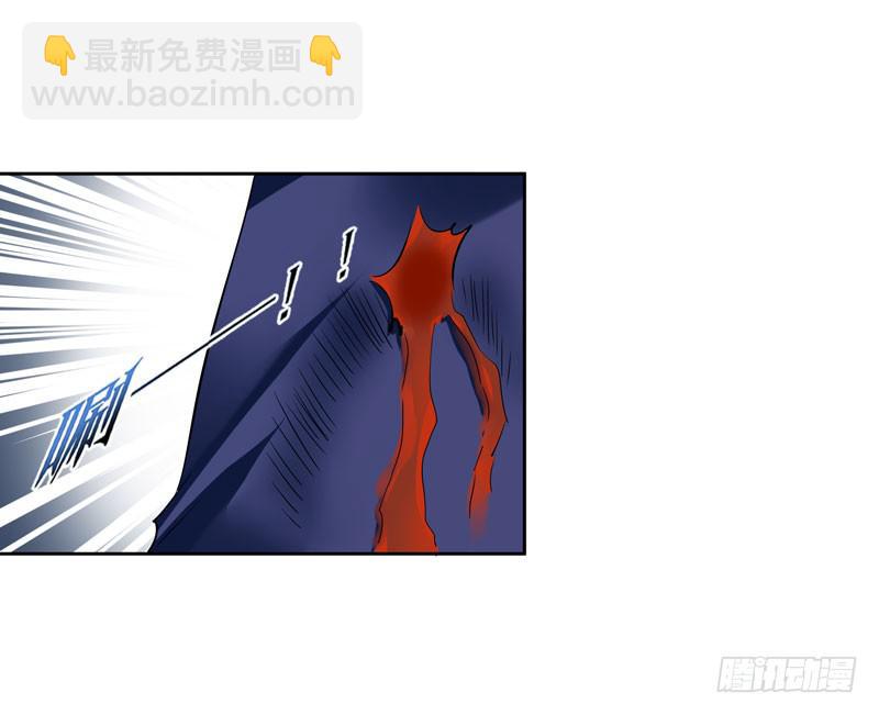 《守护之羽》中枪 第49页