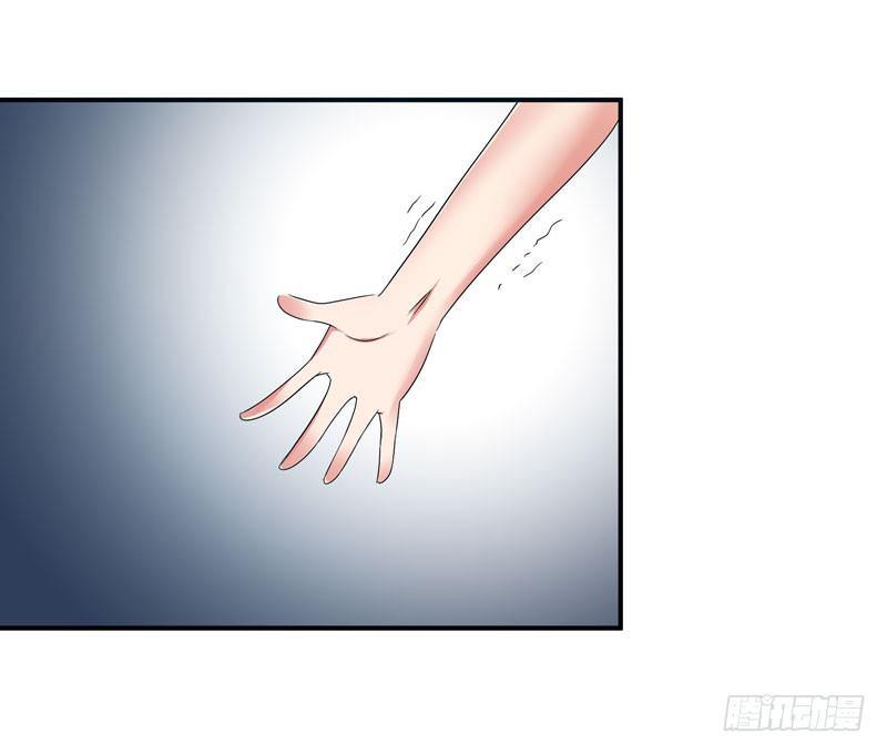 《守护之羽》中枪 第4页