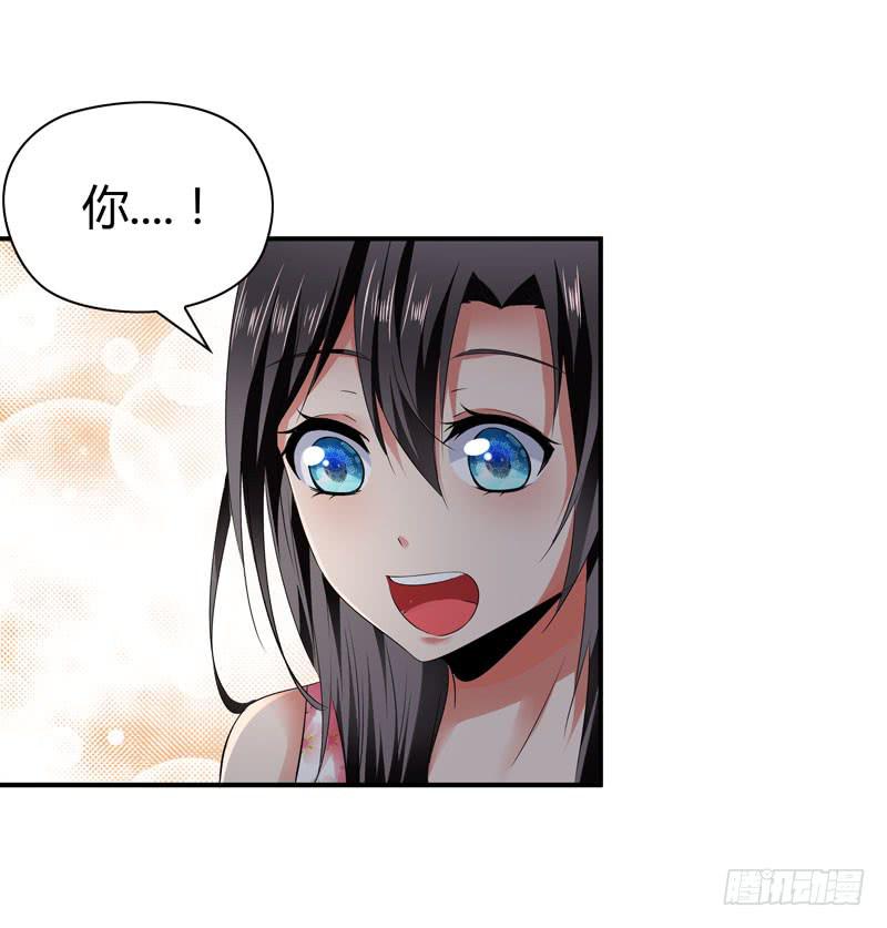 《守护之羽》赤裸裸 第14页